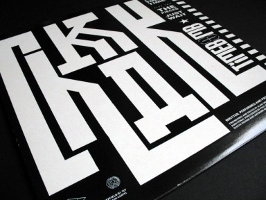 Chakk - 'Timebomb' sleeve
